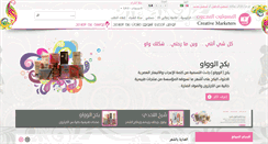 Desktop Screenshot of cmarketers.com